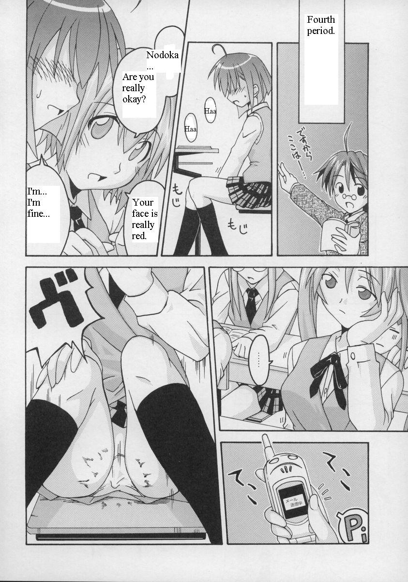 Marido Ura Mahou Sensei Jamma! 2 - Mahou sensei negima Caiu Na Net - Page 7