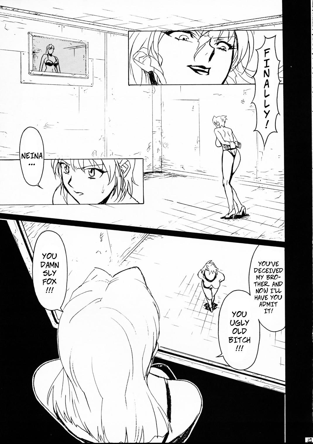 Amatuer Sex GUNYOU MIKAN Vol.12 - Agent aika Facesitting - Page 12