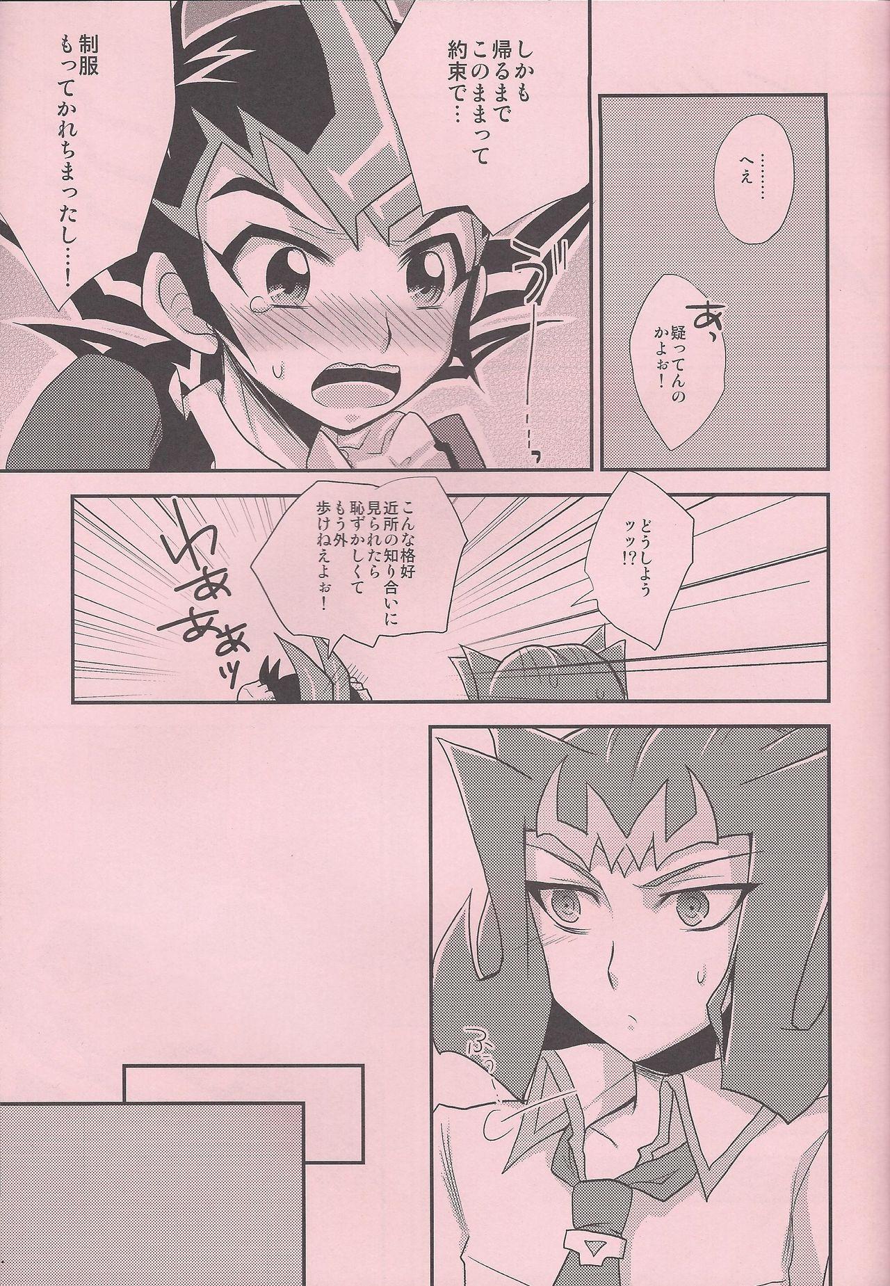 Monster Dick Maple Syrup - Yu gi oh zexal Gay Amateur - Page 6