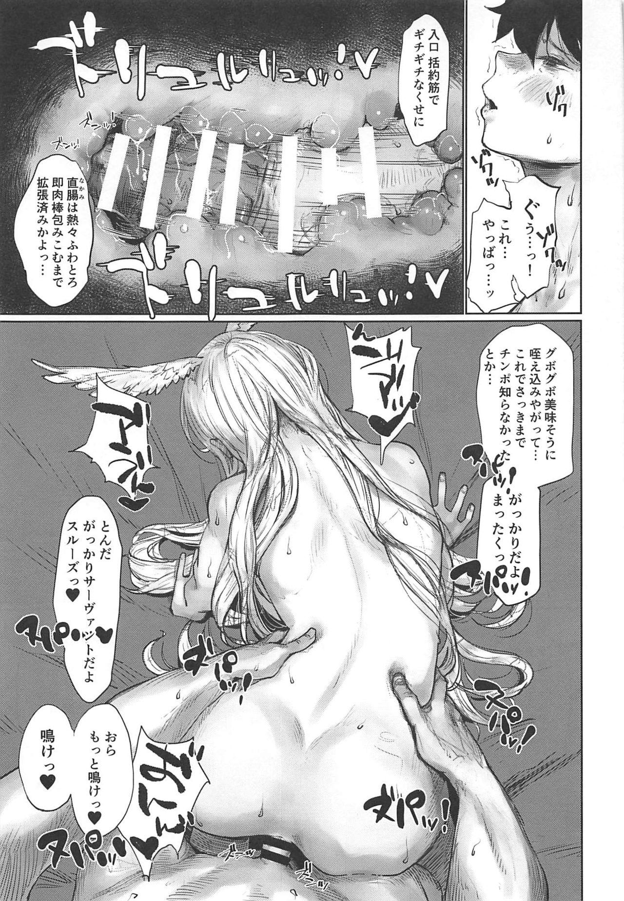 Butt Fuck Reiki Ijiri 2 - Fate grand order Hermosa - Page 14
