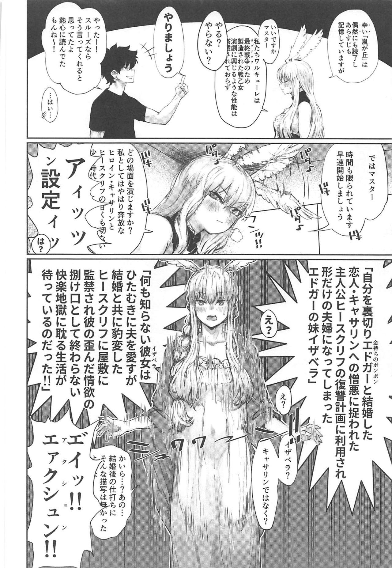 Futa Reiki Ijiri 2 - Fate grand order Natural Tits - Page 3
