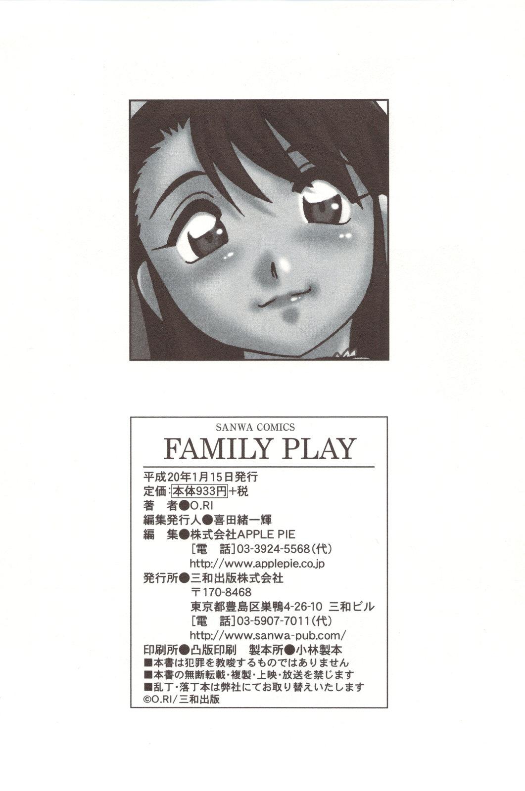 Family Play 235