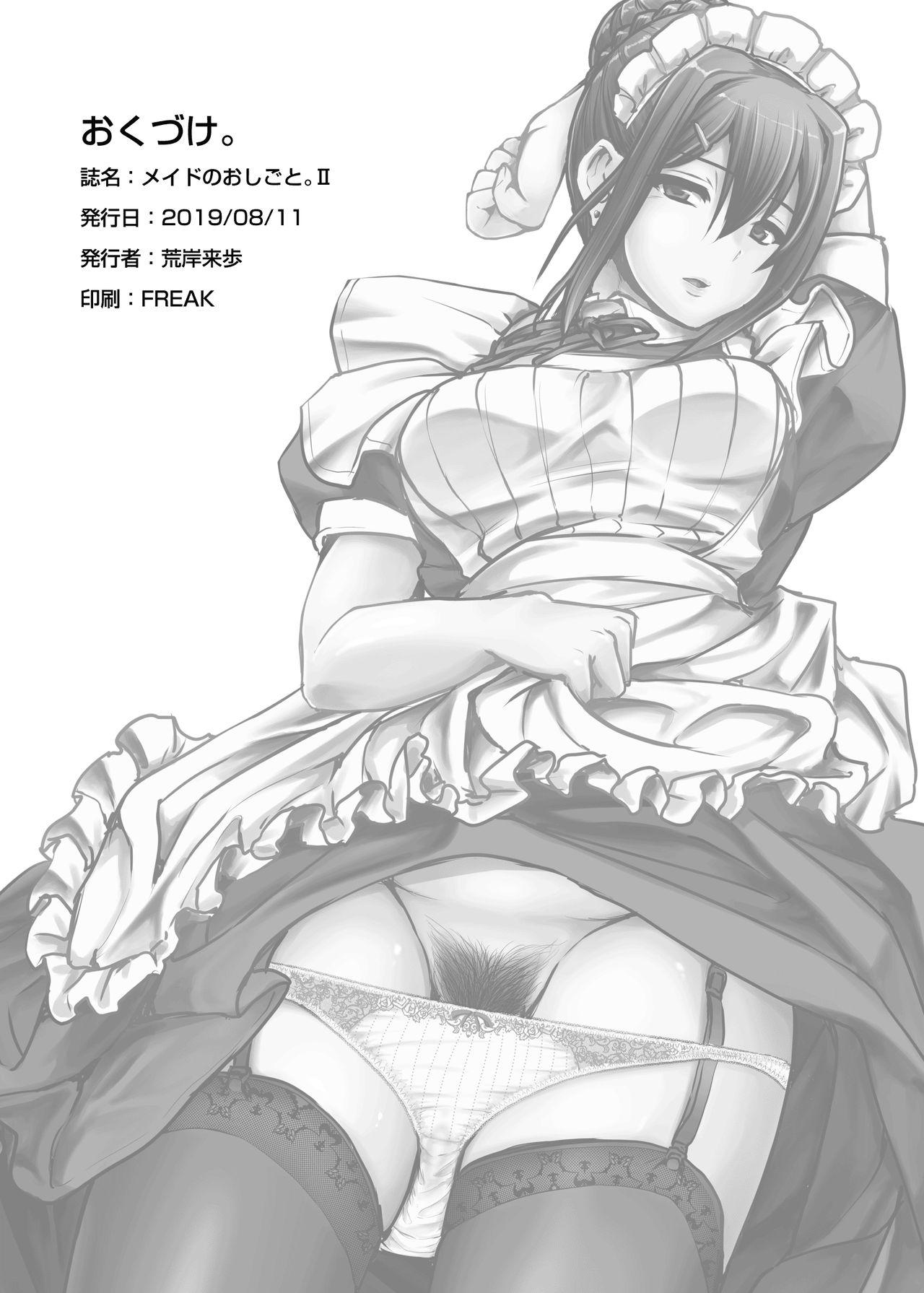 Music Maid no Oshigoto. II | Maid's Work II - Original Classy - Page 37