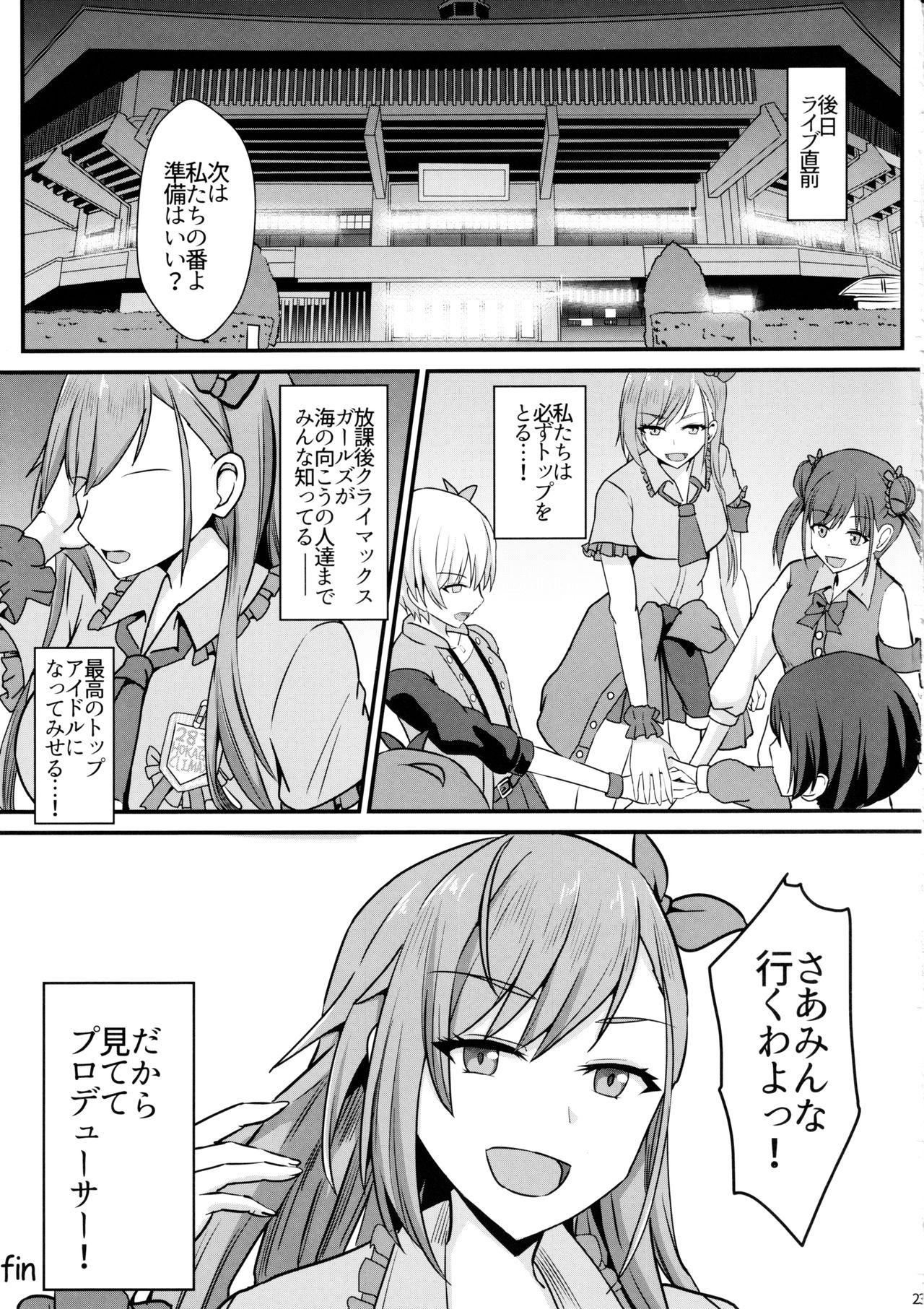 Deflowered Natsuha no Junai Seikatsu - The idolmaster Chaturbate - Page 24