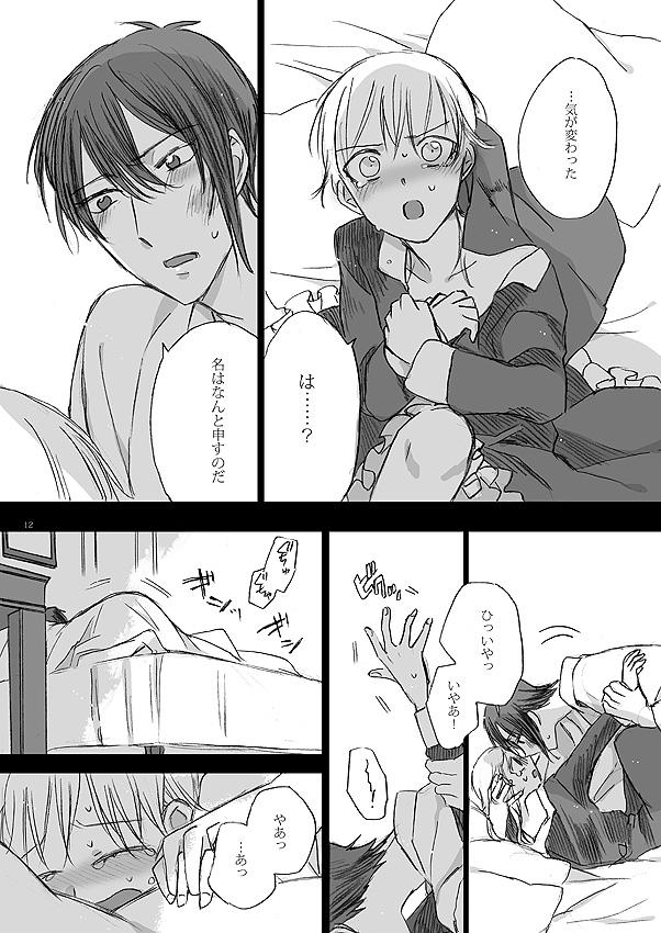 Gay College Ribbon o Toite, Tie o Yurumete - Touken ranbu Thot - Page 10