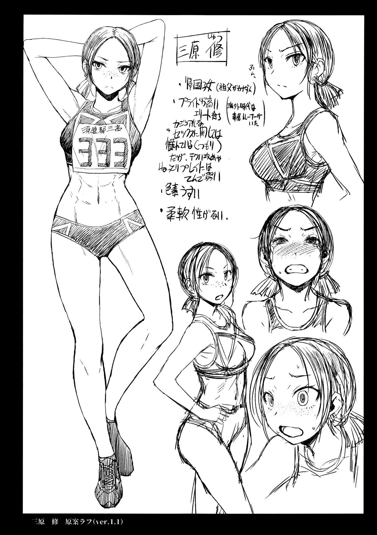 Pareja Joshi Rikujou Koubi - Original Eating - Page 24