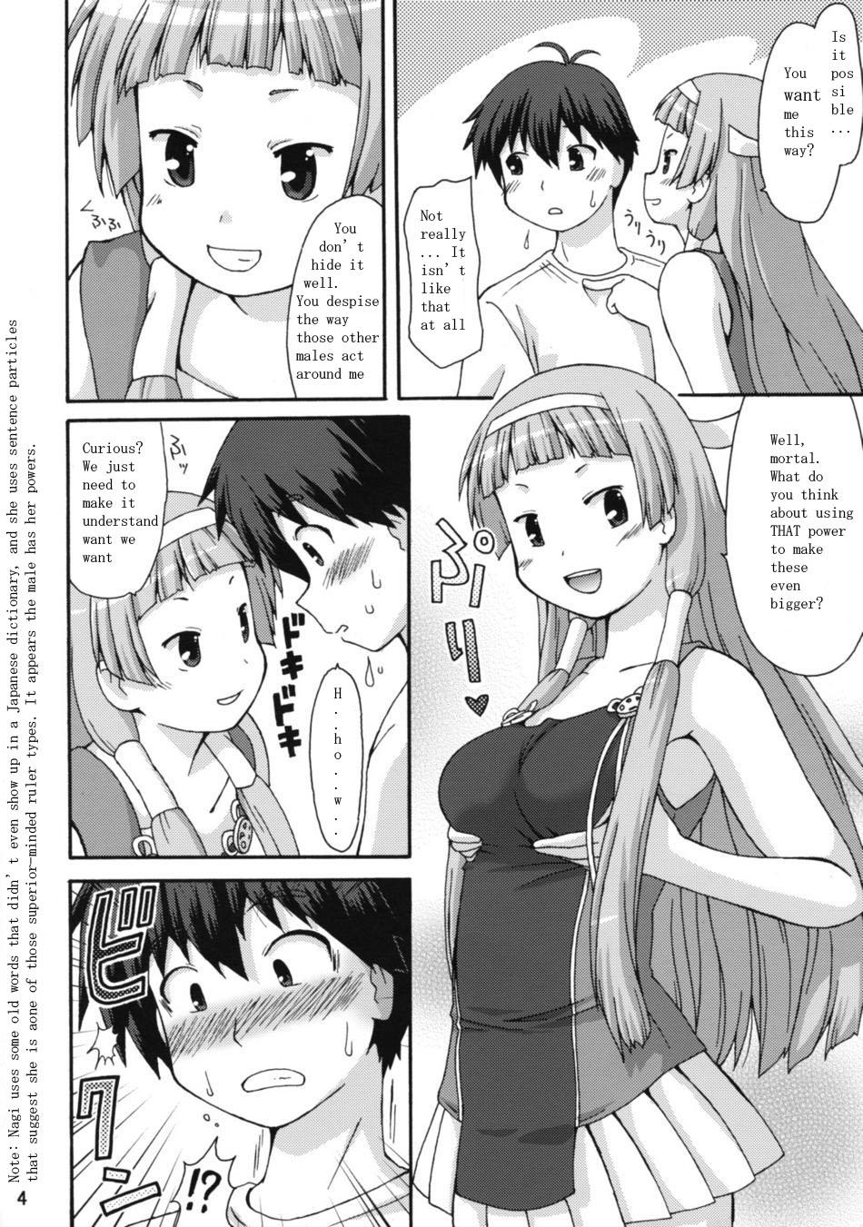 Joi Nangi na Kamisama - Kannagi Throatfuck - Page 4