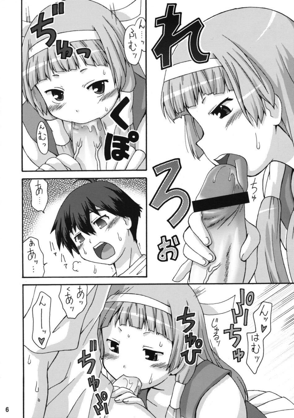 Cunnilingus Nangi na Kamisama - Kannagi Small Tits - Page 5