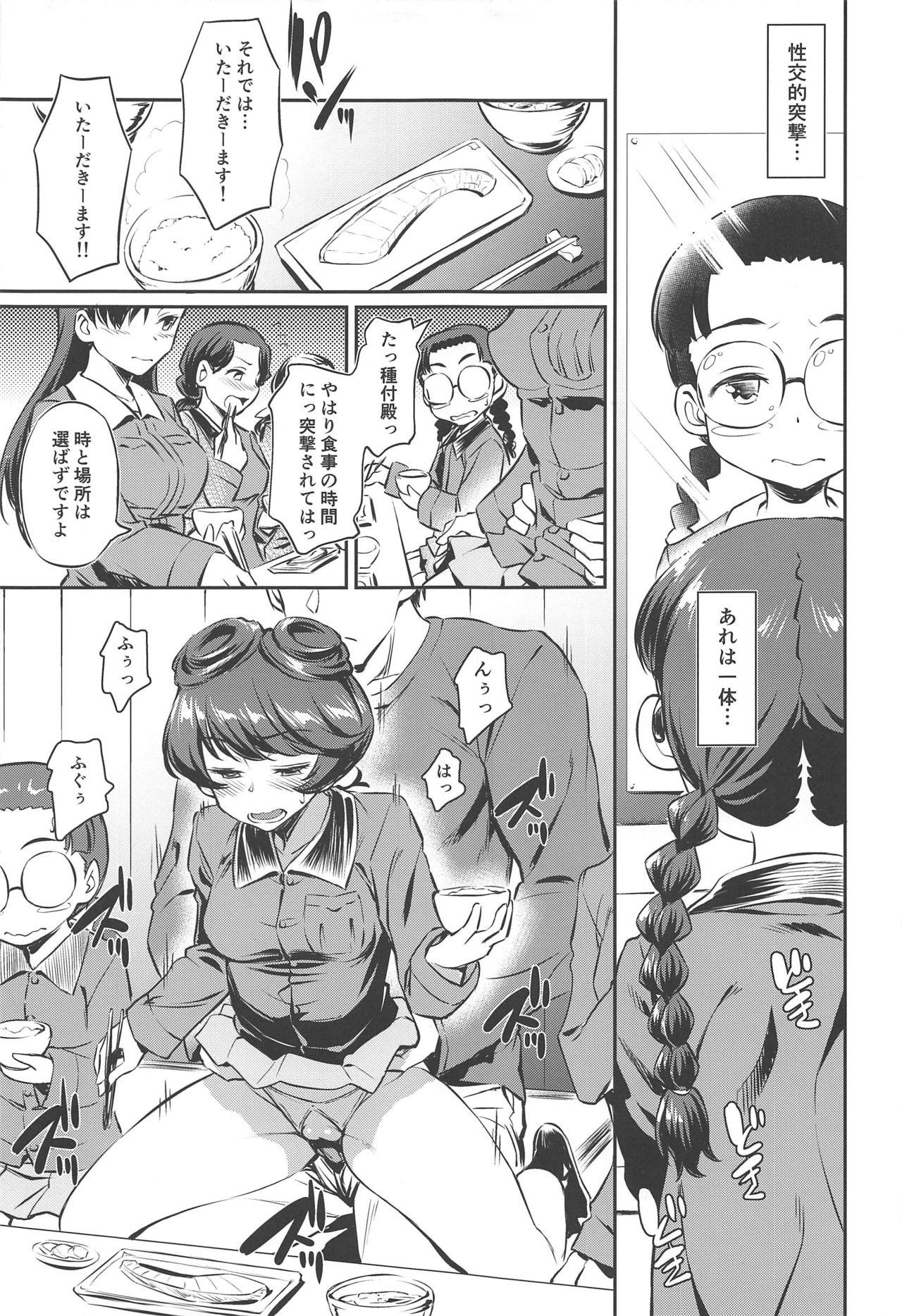 Boss Senshadou no Uramichi Chihatan Gakuen - Girls und panzer Redhead - Page 10
