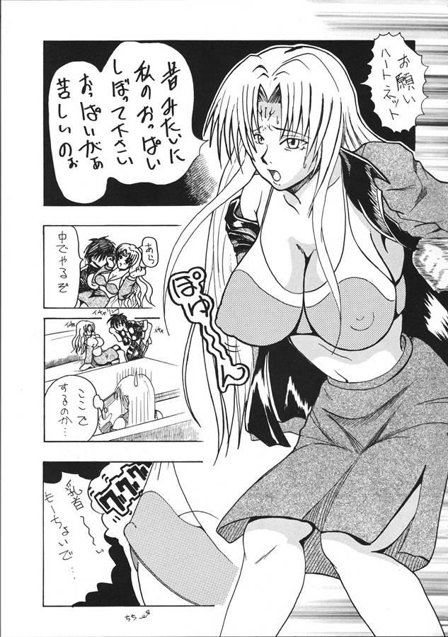  Koki no Tane Vol.1 - Black cat Solo Female - Page 6