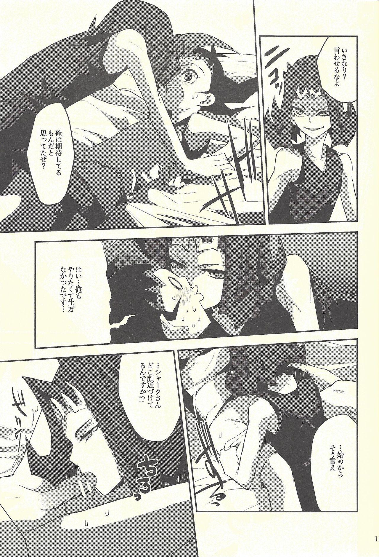 Gay Boku-tachi no daishippai - Yu-gi-oh zexal Leaked - Page 10
