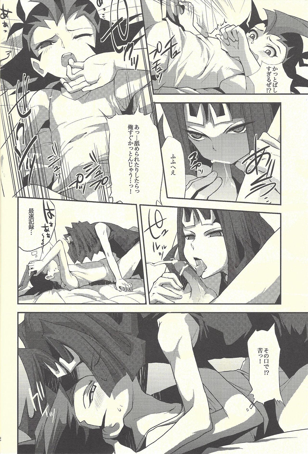 Hot Women Having Sex Boku-tachi no daishippai - Yu gi oh zexal Juicy - Page 11