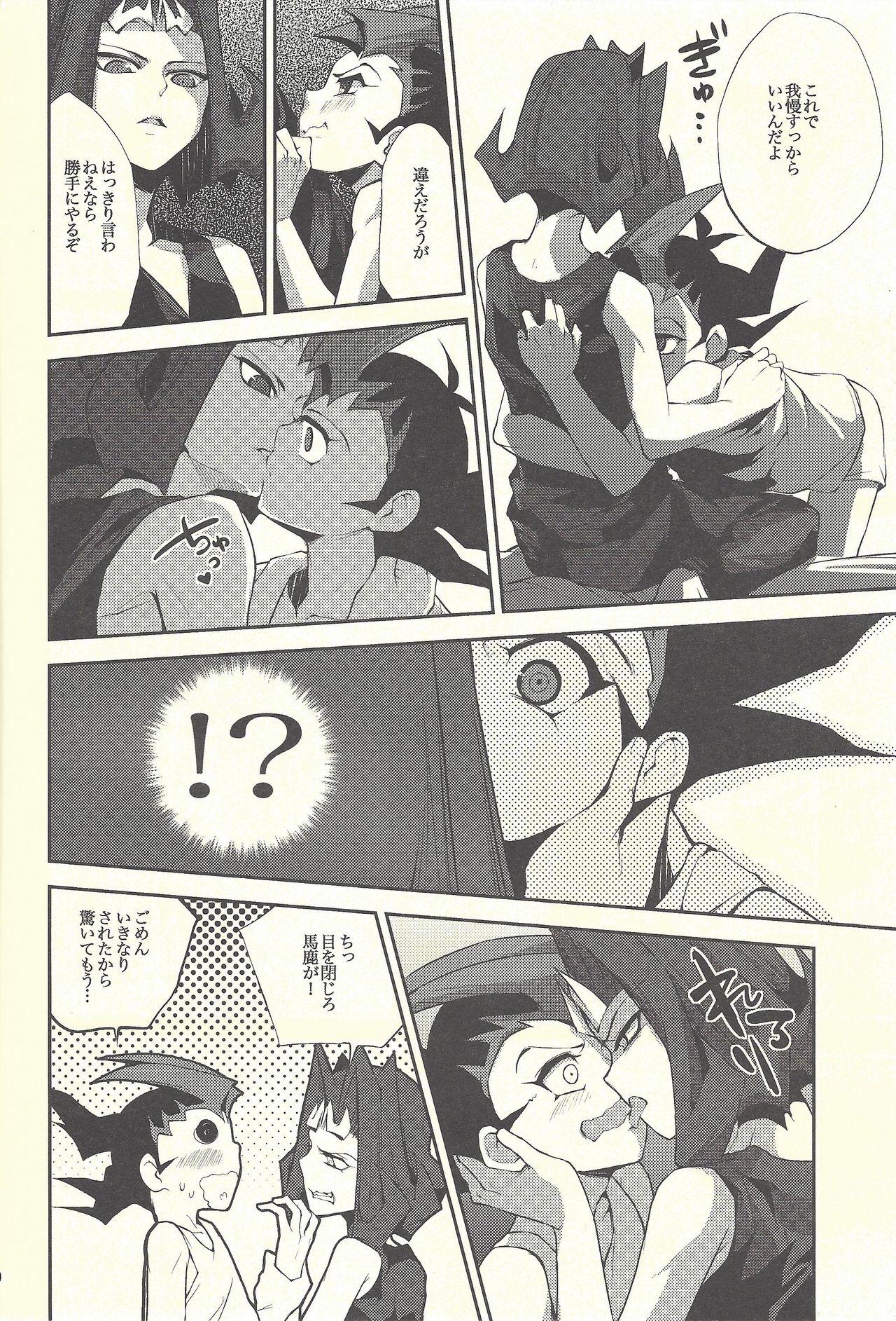 Gay Boku-tachi no daishippai - Yu-gi-oh zexal Leaked - Page 9