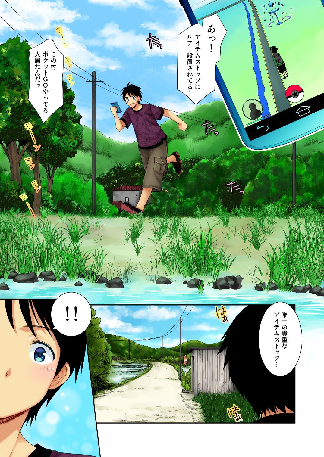 Chudai Tsurarete GO! - Pokemon Classic - Page 2