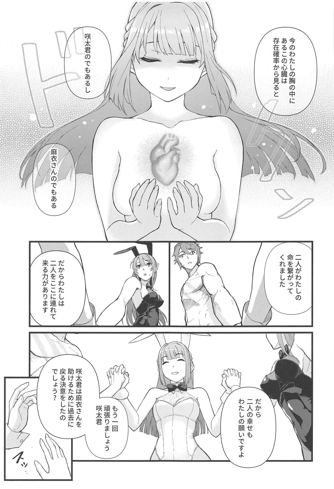 Longhair Lucid Dream - Seishun buta yarou wa bunny girl senpai no yume o minai Big Natural Tits - Page 8