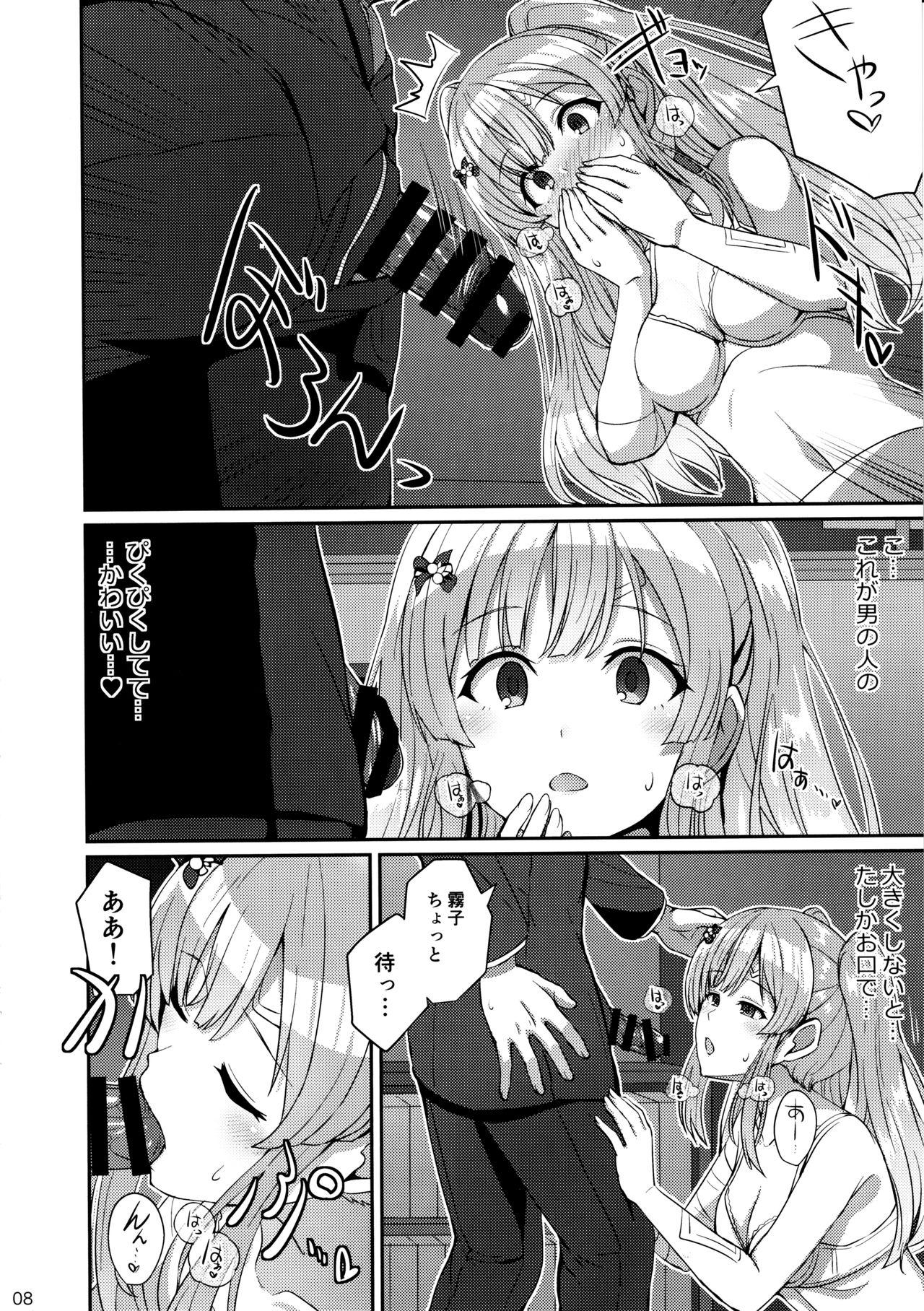 Cumload Kiriko no Yume - The idolmaster Amateur Sex - Page 7