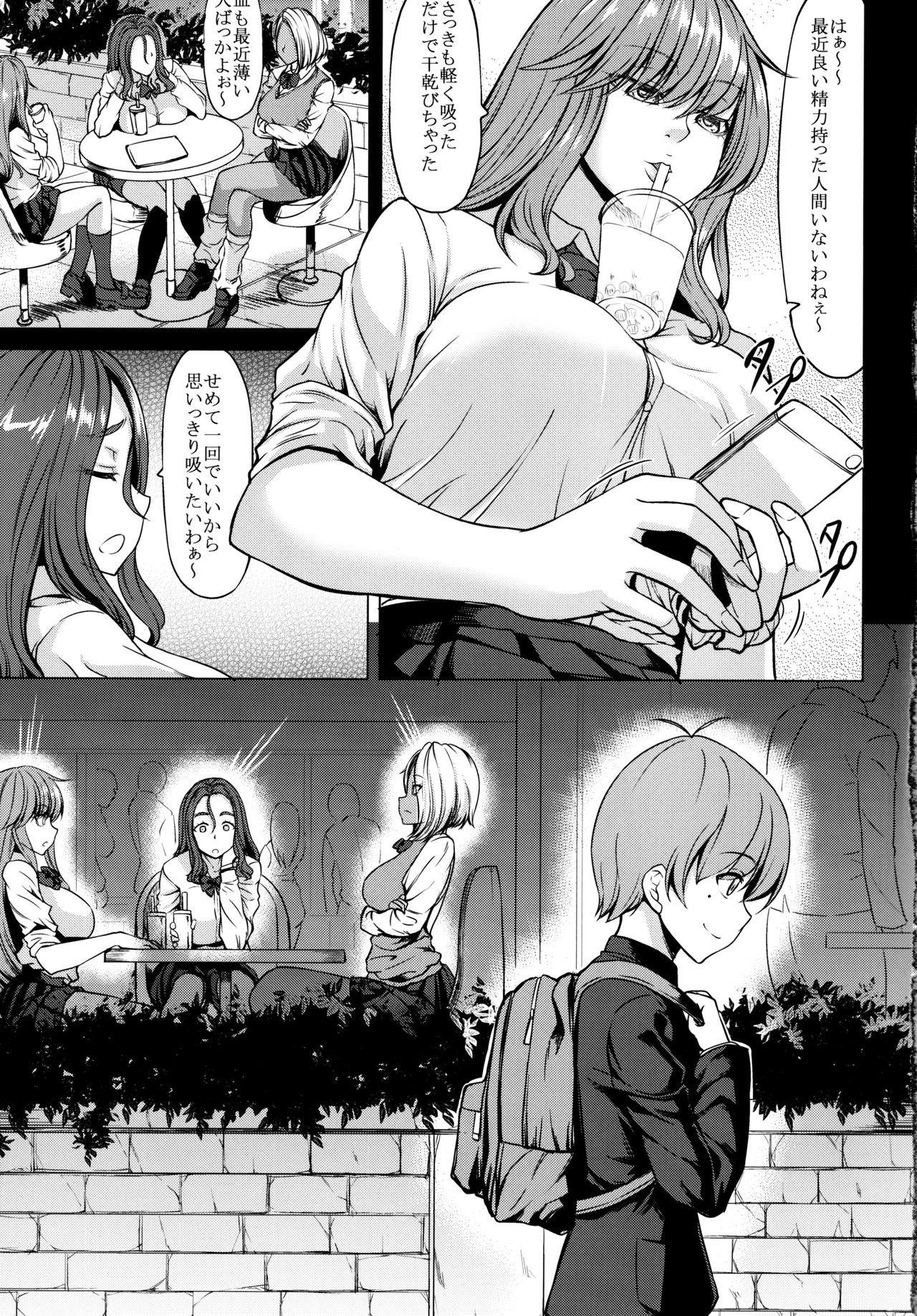 Two Succubus 3 Shimai no Shotagari - Original Bitch - Page 6