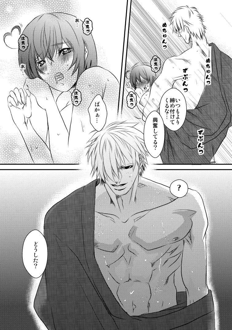 Russian 白赤浴衣エロ - Hataraku saibou Gay Fetish - Page 11