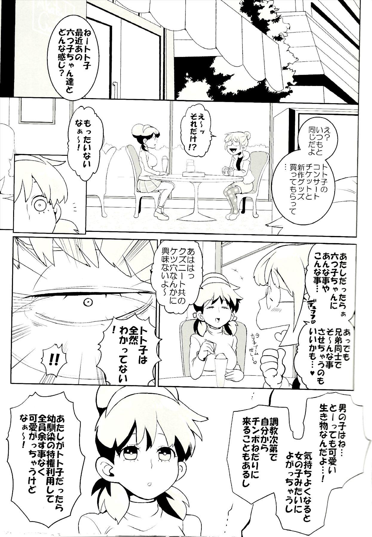 Fuck For Money Karamatsu-kun o Motto Kawaiku - Osomatsu san Soapy Massage - Page 4