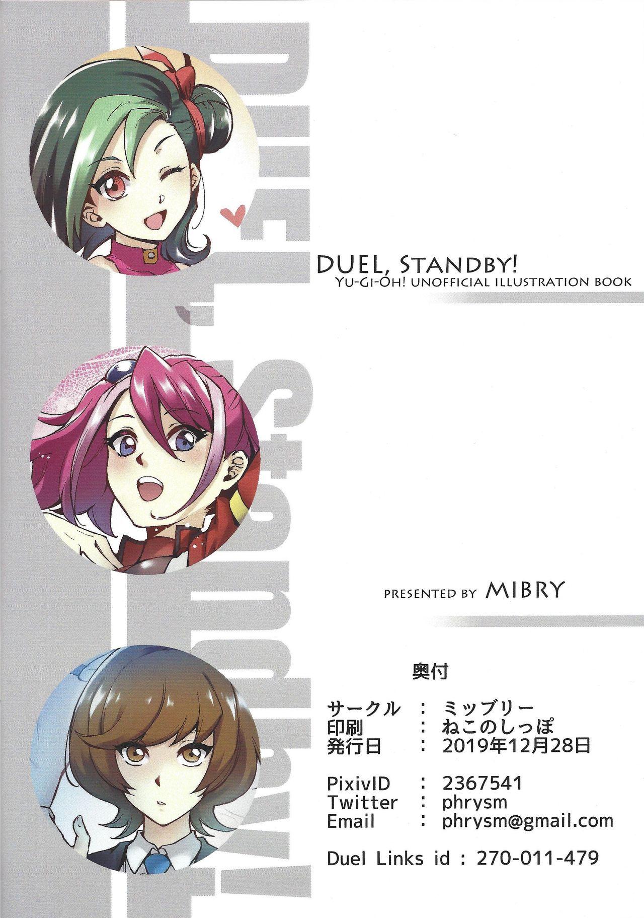 DUEL Standby! 20