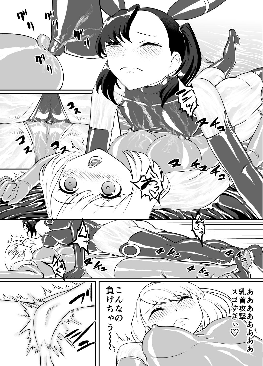 Punishment Yuri Shinri - Pokemon Camporn - Page 7
