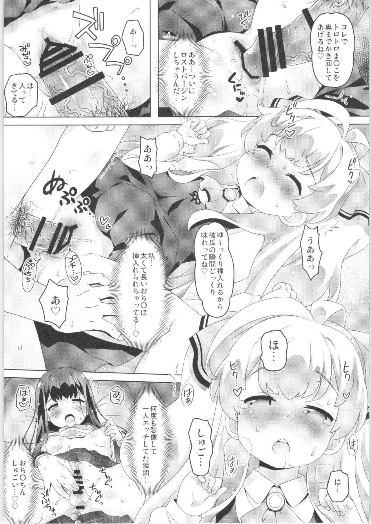 Forbidden Smile Ecchi Mile-chan!! - Watashi nouryoku wa heikinchi de tte itta yo ne Bukkake Boys - Page 9