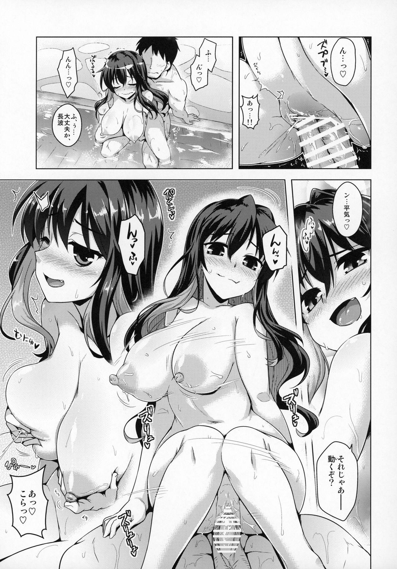 Dildo Milky DD - Kantai collection Little - Page 8