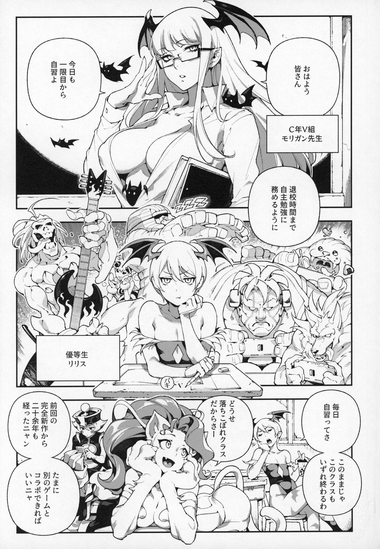 Tied Fighter Girls Vampire - Street fighter Darkstalkers Oldman - Page 3