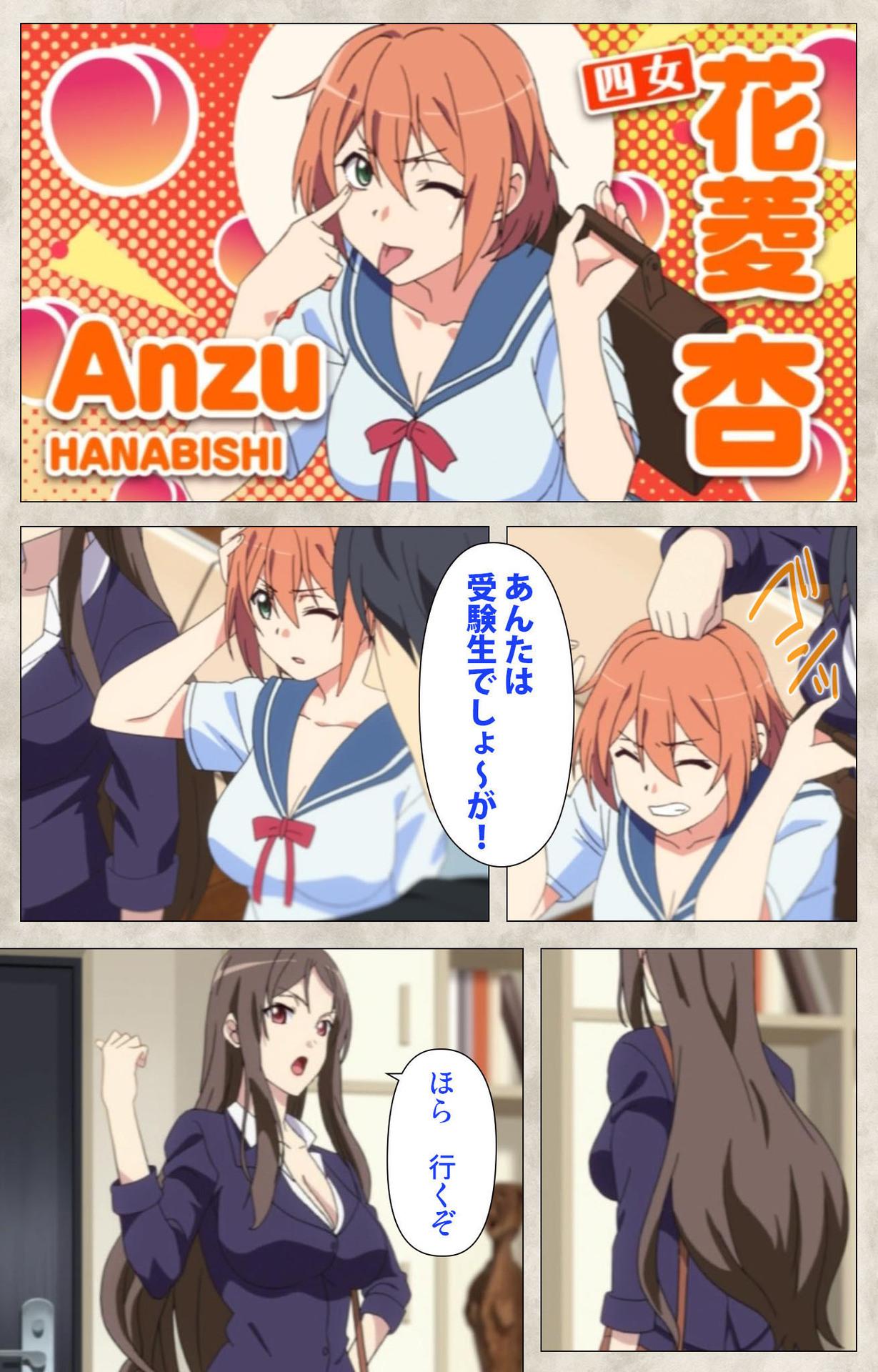 Nuru Massage Ane Yome Quartet Kanzenban Lesbian - Page 10