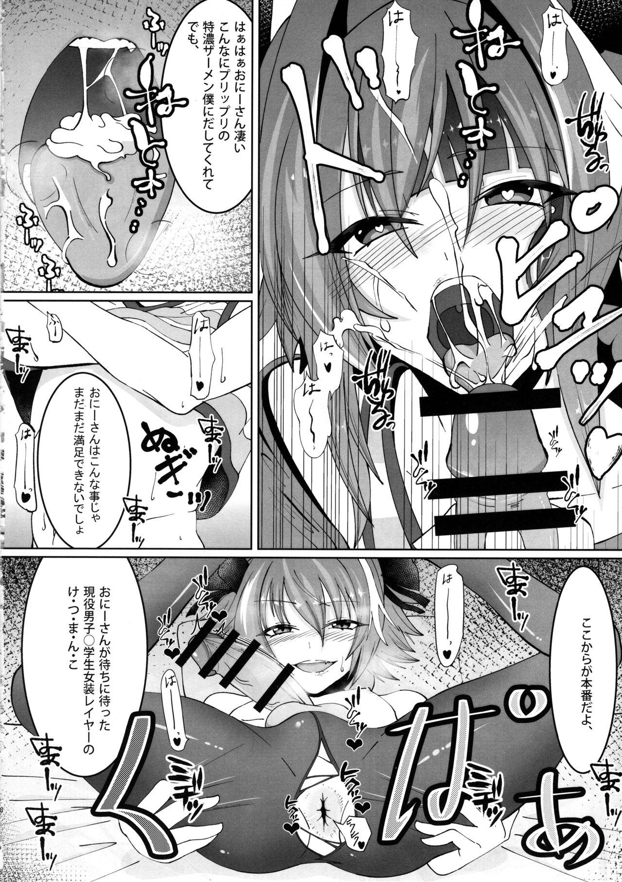 Camgirls Deal With The Devil - Fate grand order Gay College - Page 9