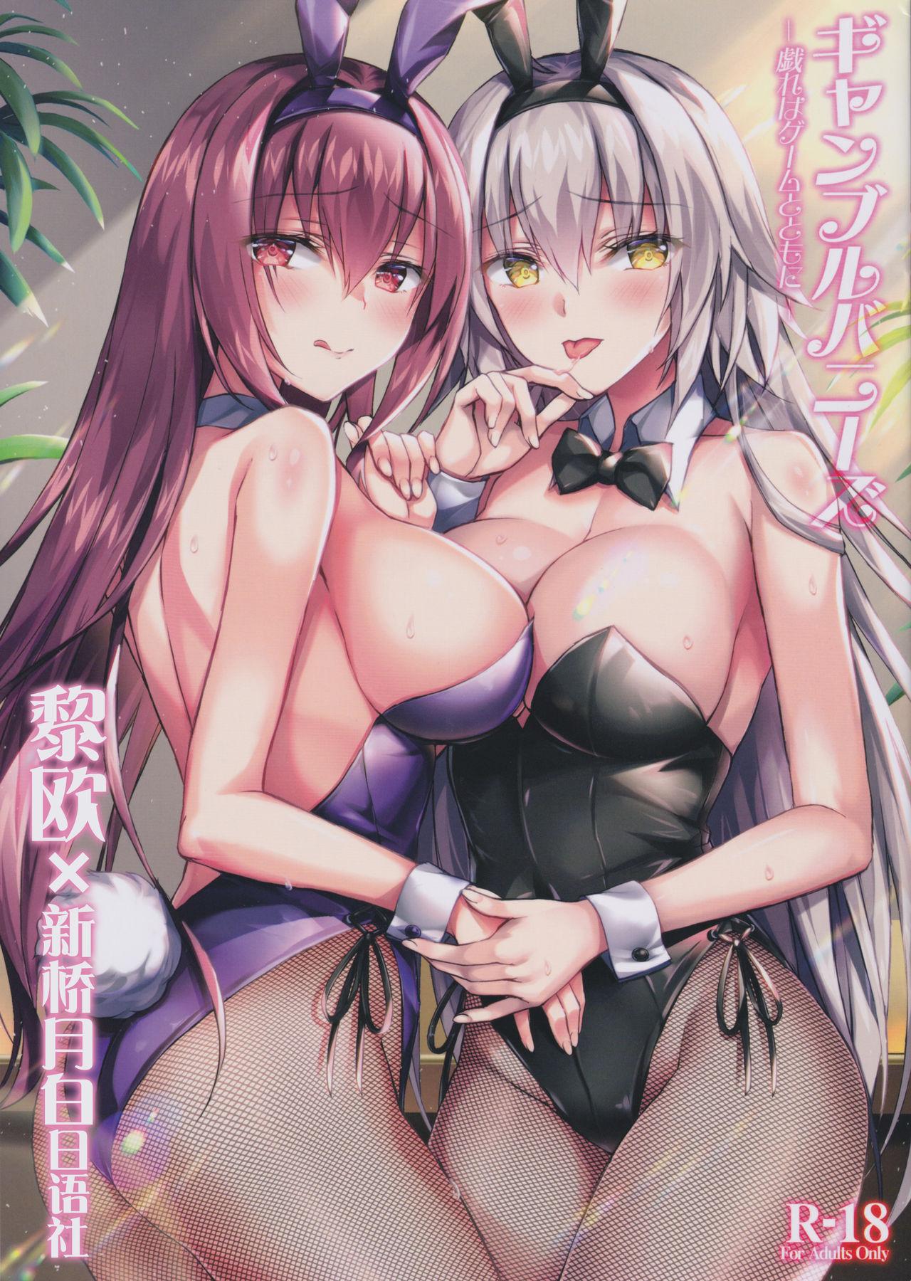 Buttfucking Gamble Bunnys - Fate grand order Little - Picture 1