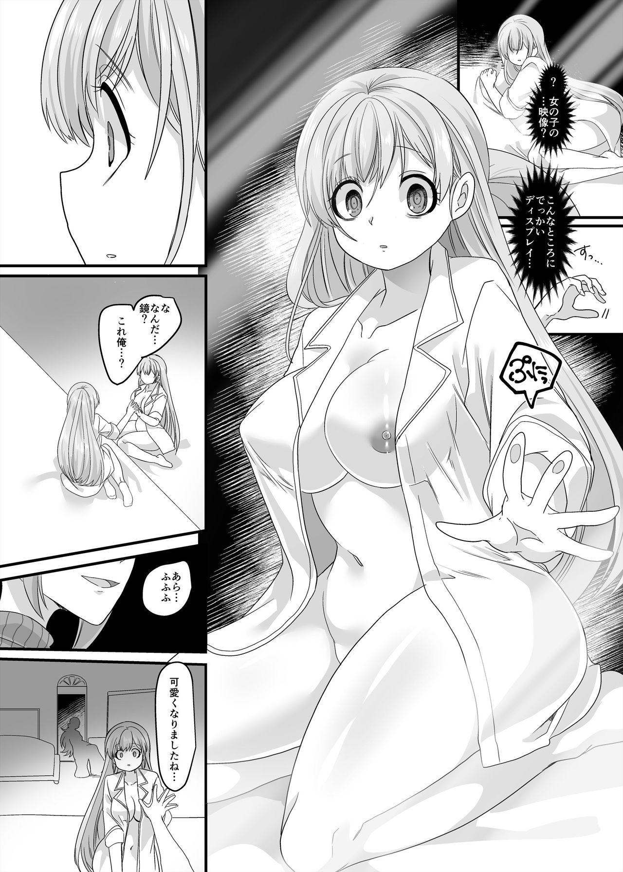 Ex Girlfriends Gyaku Pako - Original Gay Longhair - Page 10