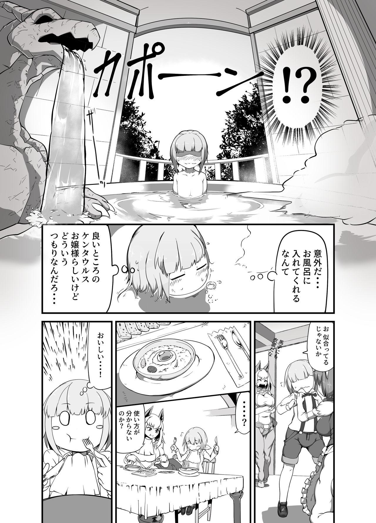 Storyline Dorei-kun wa Umanami XXX - Original Glam - Page 4