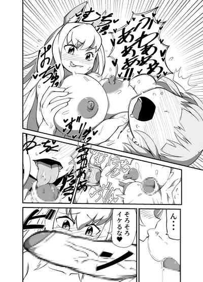 Milf Dorei-kun wa Umanami XXX- Original hentai Furry 8