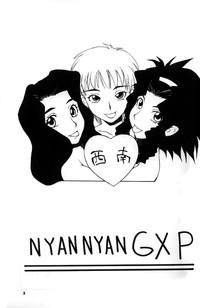 Nyan Nyan GXP 2