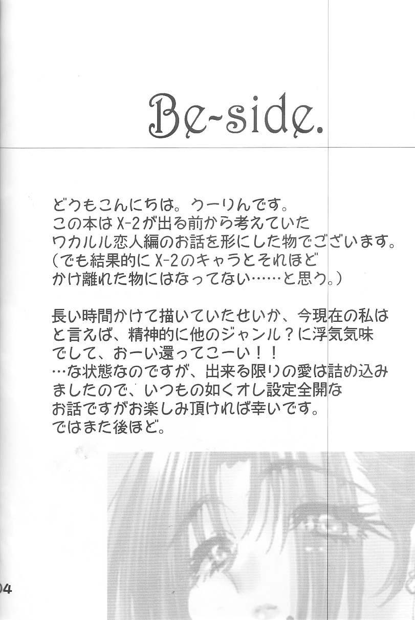 Dominant Be-Side - Final fantasy x Ethnic - Page 3