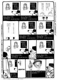 Love Shounen Shikou - Shounen Shikou 9 6