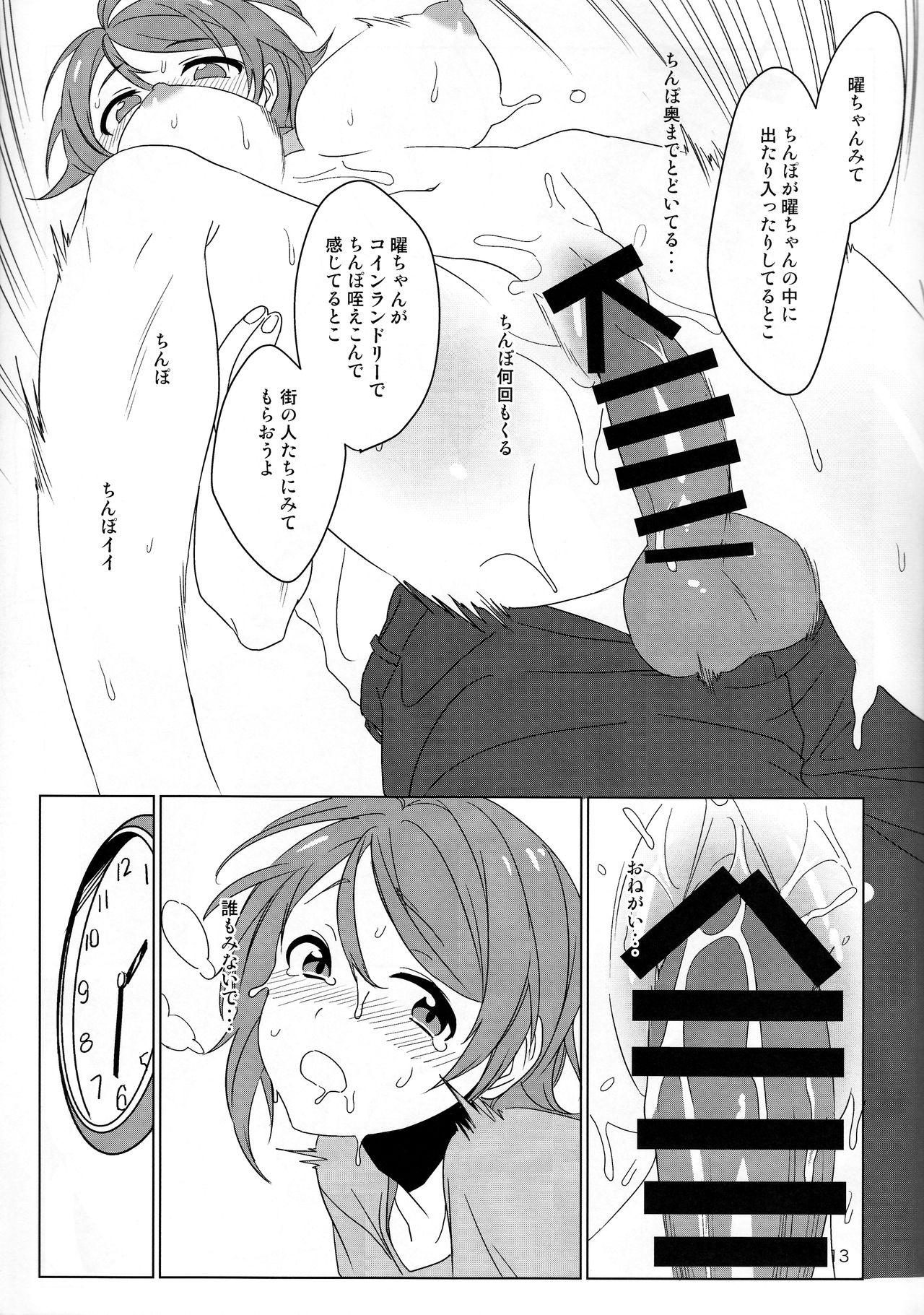 Deepthroat Coin laundry - Love live sunshine Gay Cumshots - Page 12