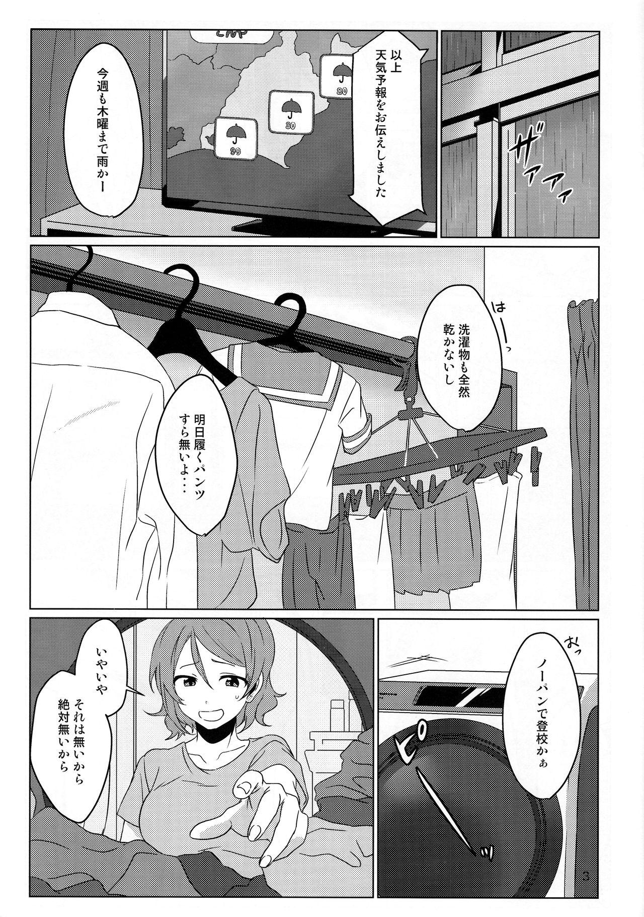 Gaping Coin laundry - Love live sunshine Doggystyle - Page 2