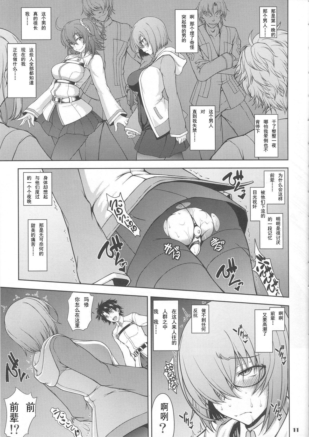 Francaise Senpai dake ga Shiranai Nanatsu no Kiroku - Fate grand order Teenage Girl Porn - Page 10