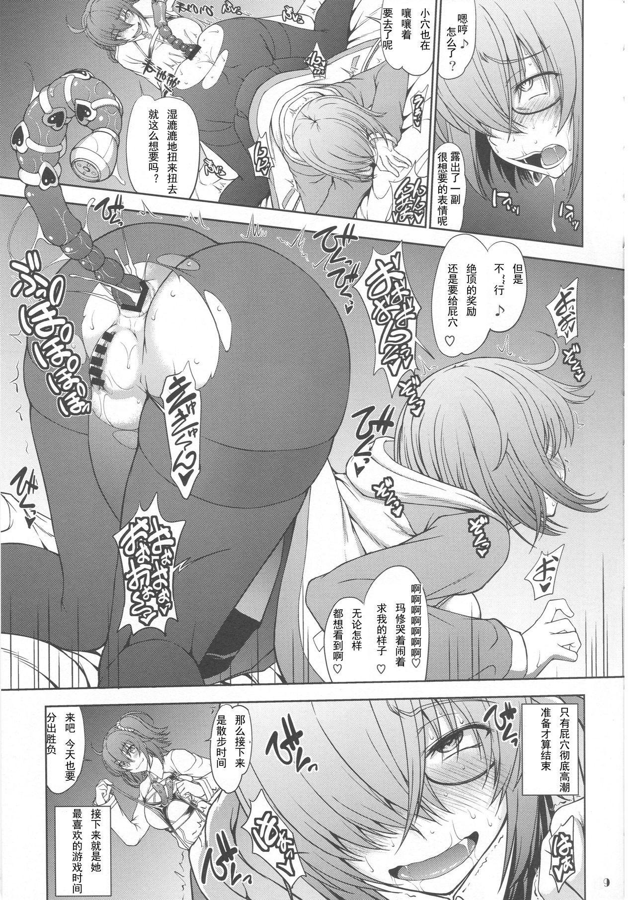 Francaise Senpai dake ga Shiranai Nanatsu no Kiroku - Fate grand order Teenage Girl Porn - Page 8