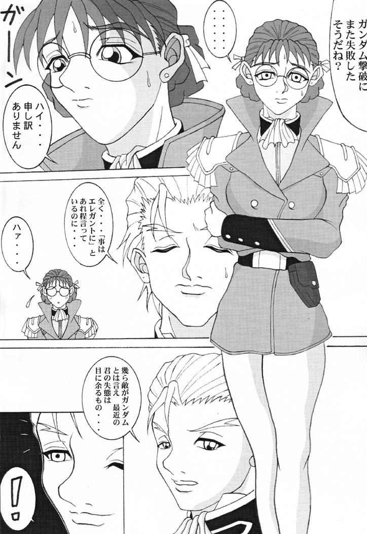 White Chick Gunjin Syohgi 2 - Gundam wing Petite Teenager - Page 5