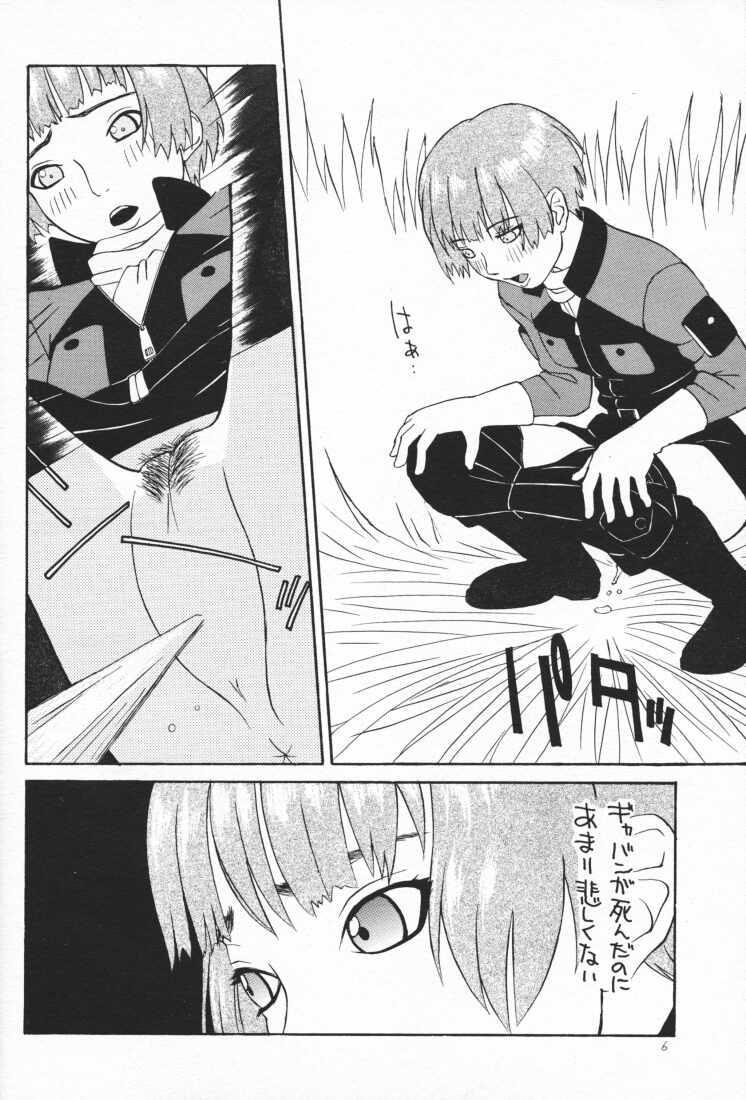 Three Some 4472 - Turn a gundam Russia - Page 6