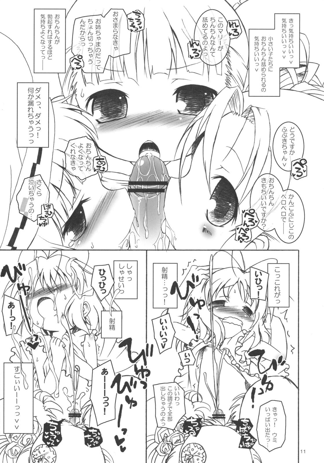 Style Fubu Fubu Shitai! - Baby princess Gay Deepthroat - Page 10