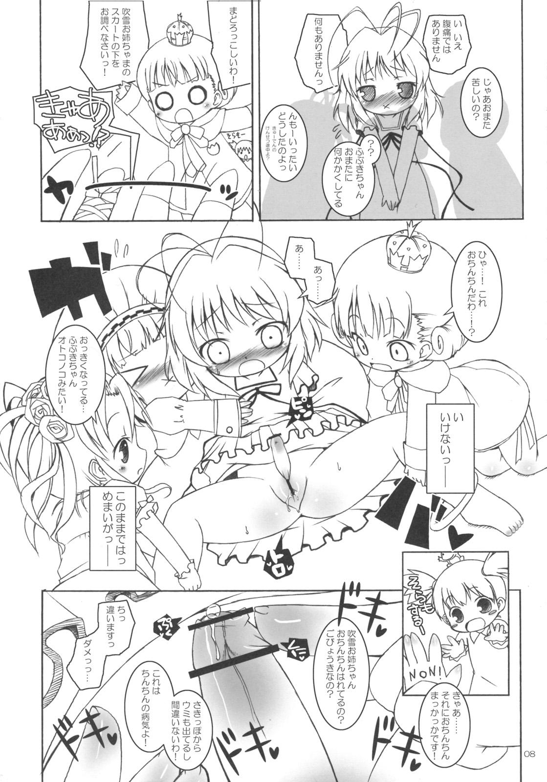 Lezbi Fubu Fubu Shitai! - Baby princess Tight Cunt - Page 7