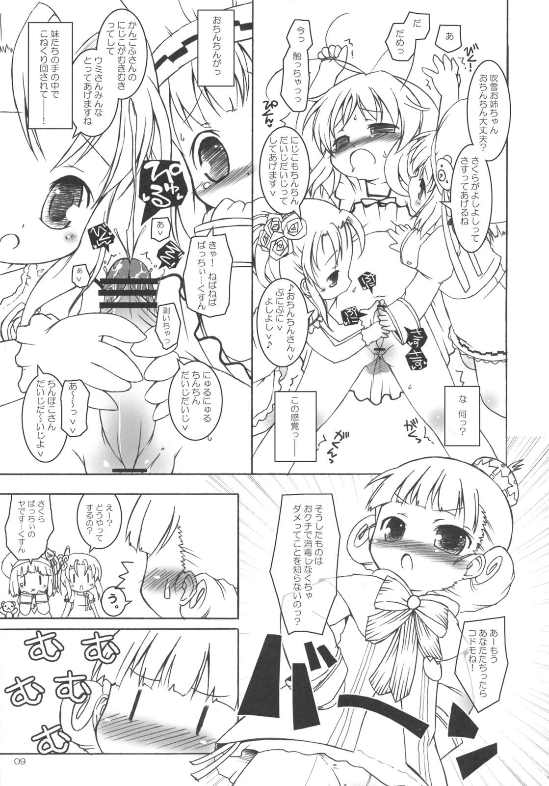 Cream Fubu Fubu Shitai! - Baby princess Couple Sex - Page 8