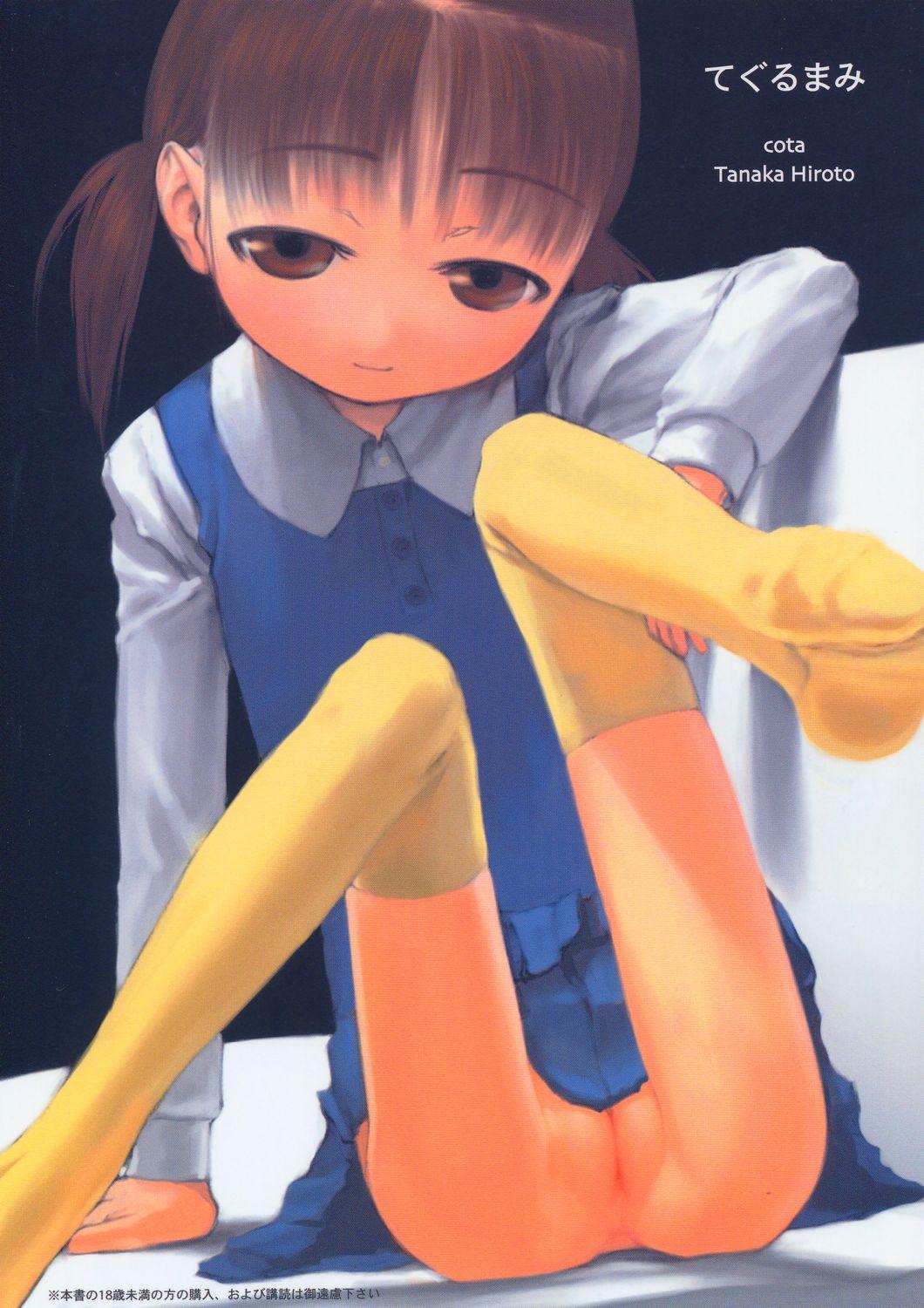 HD tegurumami - Persona 4 Eurobabe - Picture 1