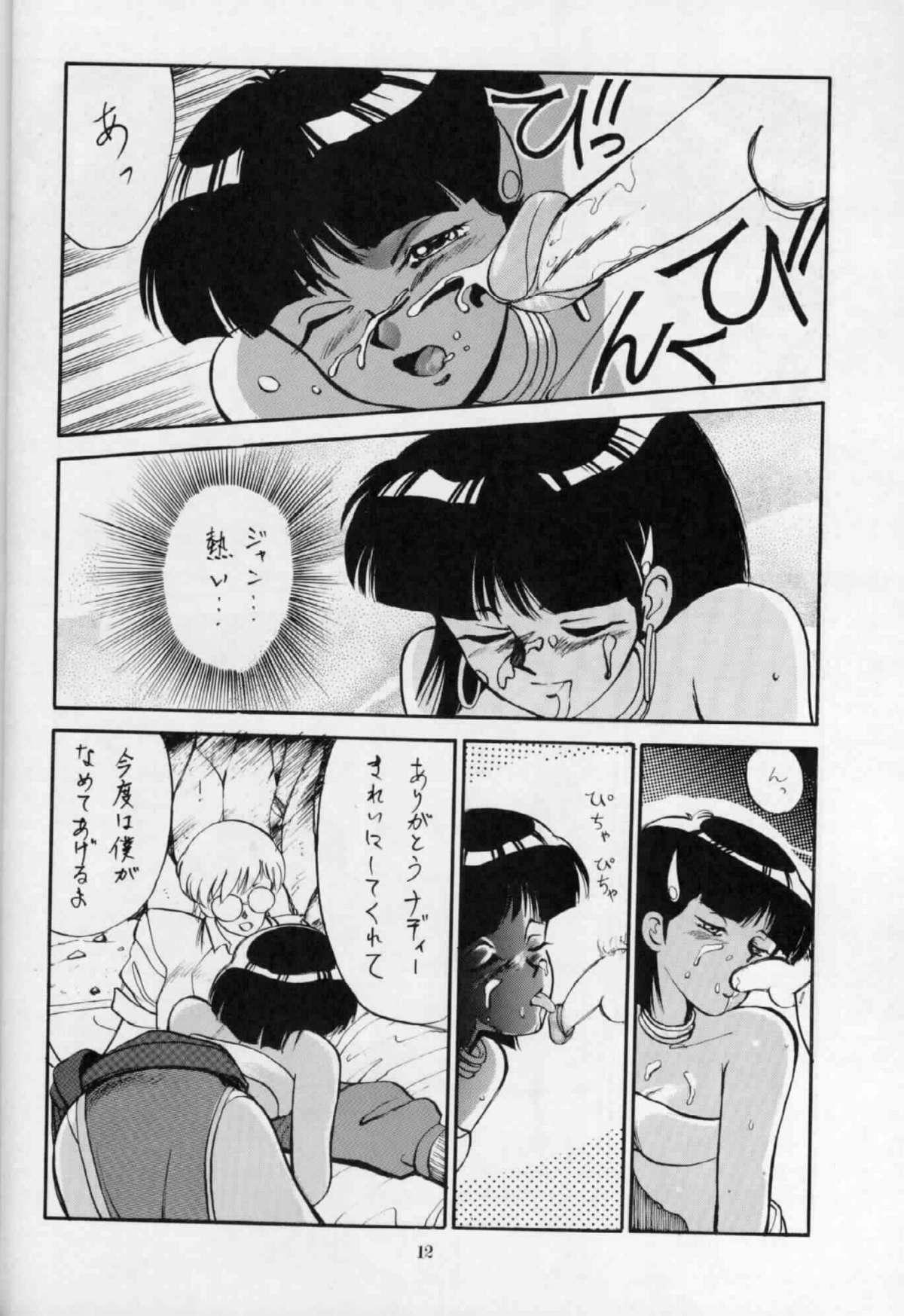 Leaked 'T' no Wagamama 'F' no Yuutsu 2 - Fushigi no umi no nadia Gape - Page 11