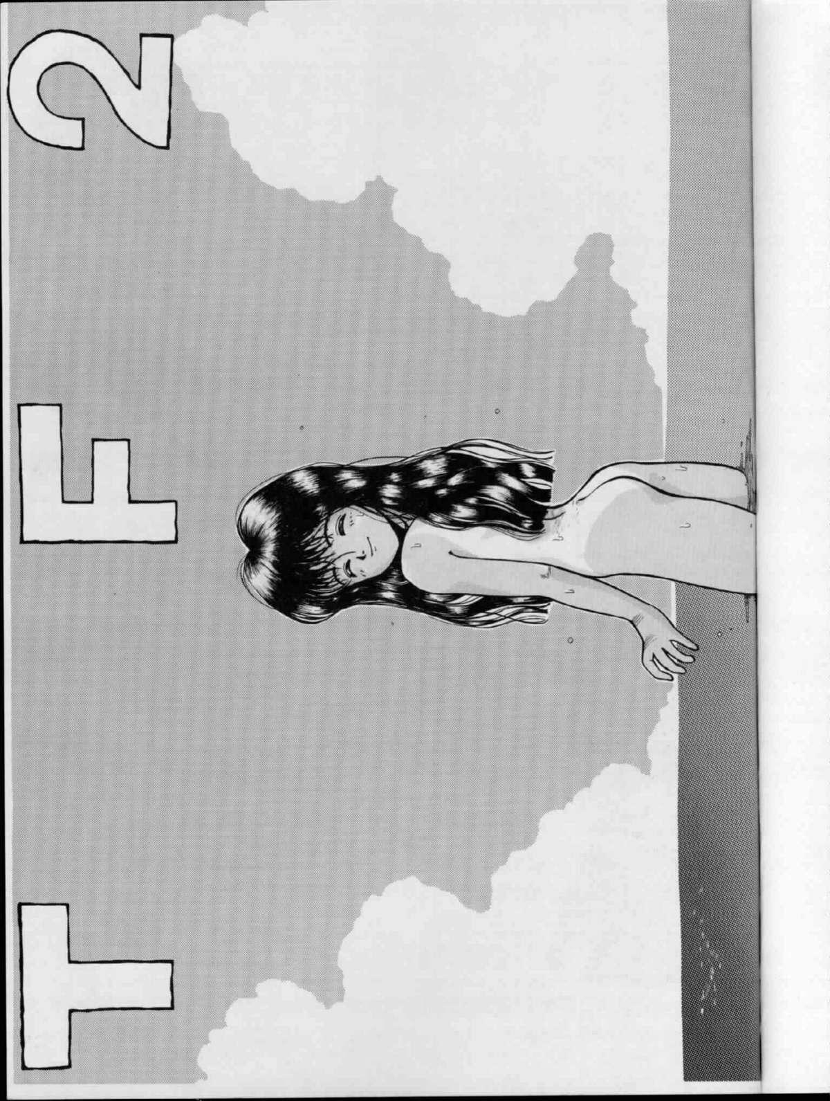 Transex 'T' no Wagamama 'F' no Yuutsu 2 - Fushigi no umi no nadia Stripper - Page 2