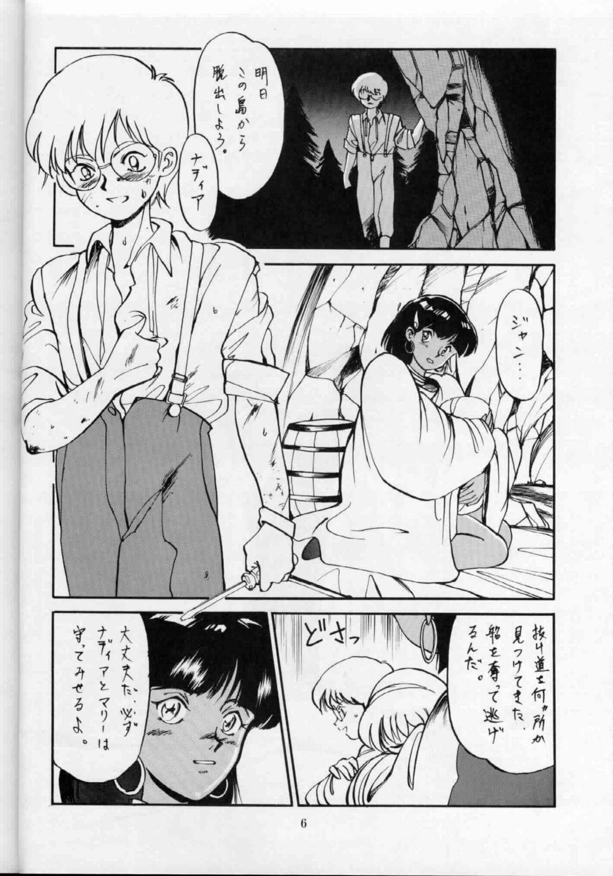 Leaked 'T' no Wagamama 'F' no Yuutsu 2 - Fushigi no umi no nadia Gape - Page 5